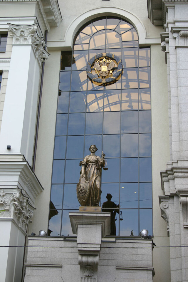 Cour suprême de la Fédération de Russie